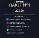 Windows 7/8/10/11, MS Office, Word, Excel, Autocad, Adobe, Coreldraw