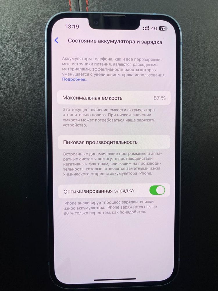 Продам apple iphone 14 128
