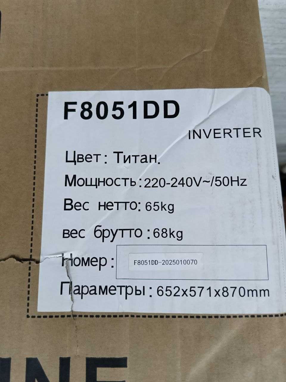 НОВИНКА! YASIN Стиральная машина F8051DD Laundry Master