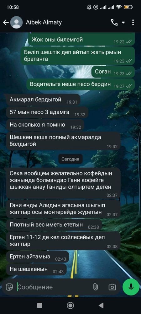 Продам платье,кардиган и кросс