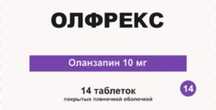 Олфрекс не дорого