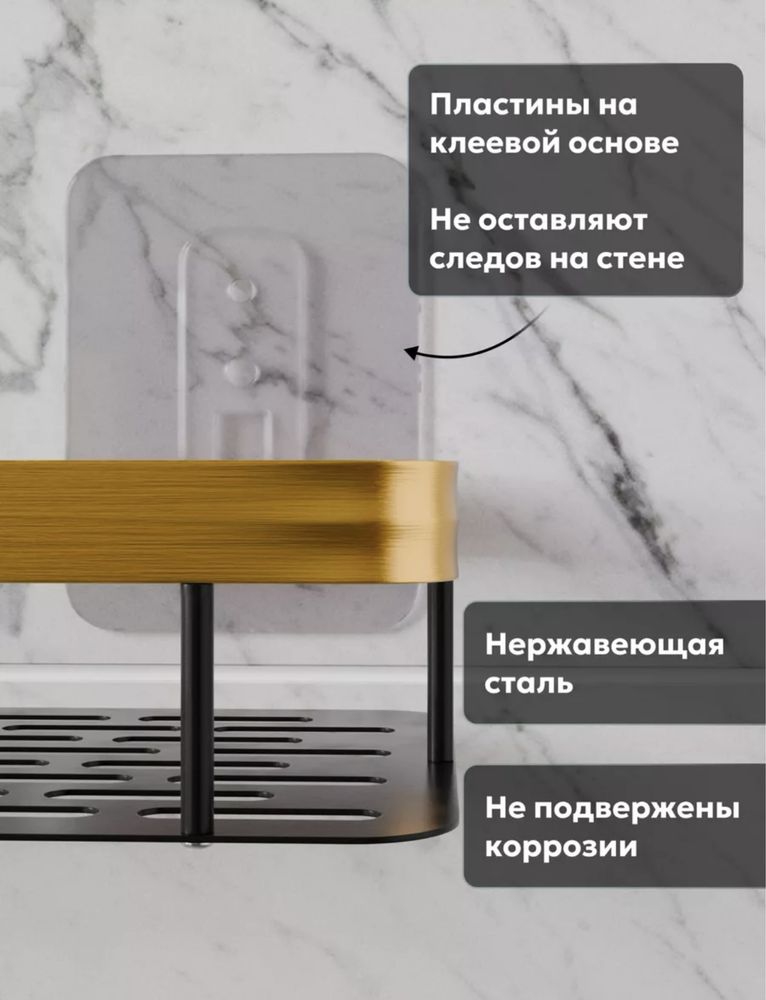 Полка универсальная