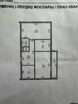 Продам 3 комнатную квартиру