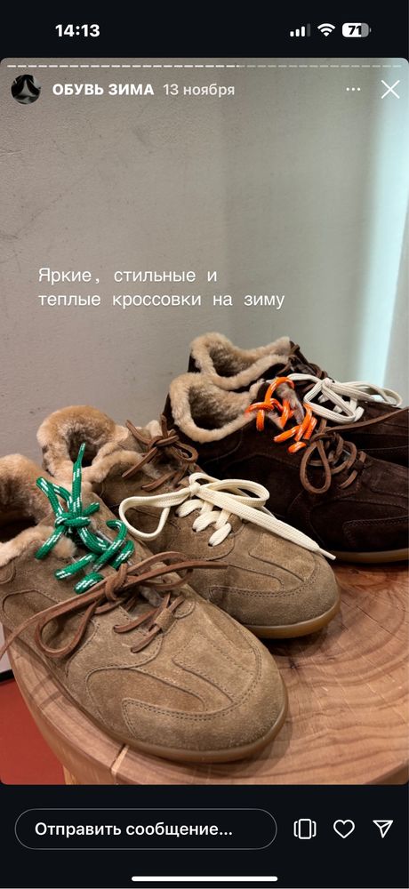 Обувь новая lestrosa