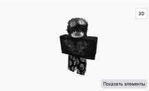 Продам аккаунт надоело играть