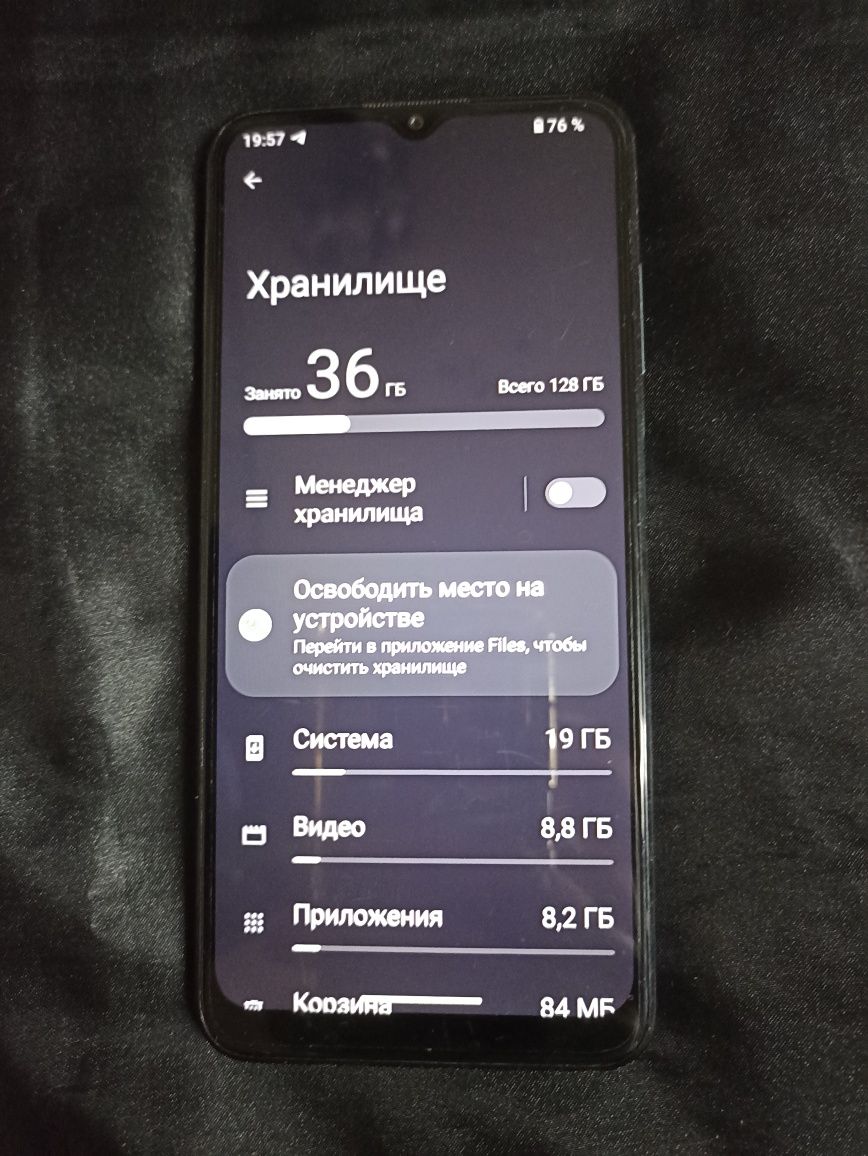 Nokia G21  4/128 NFC