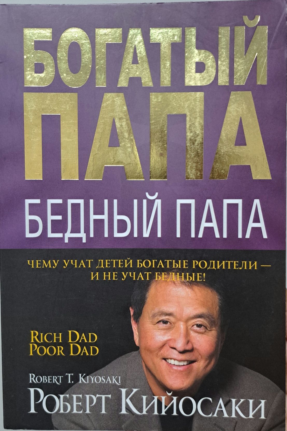 Книги в хорошем состоянии