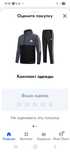Спортивный костюм adidas 54-56  размер,мужской