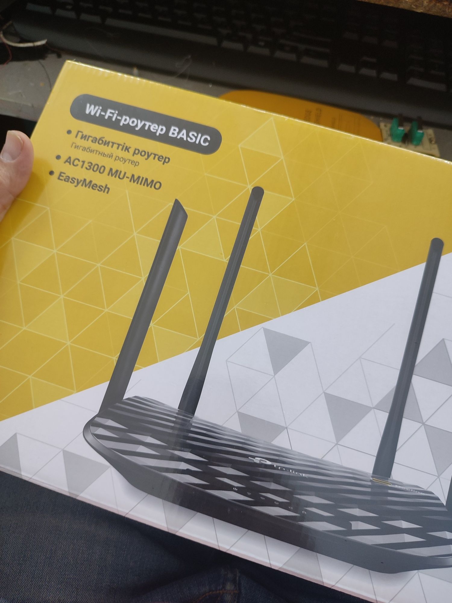 wi fi router роутер EC225-g5 новый запечатанный