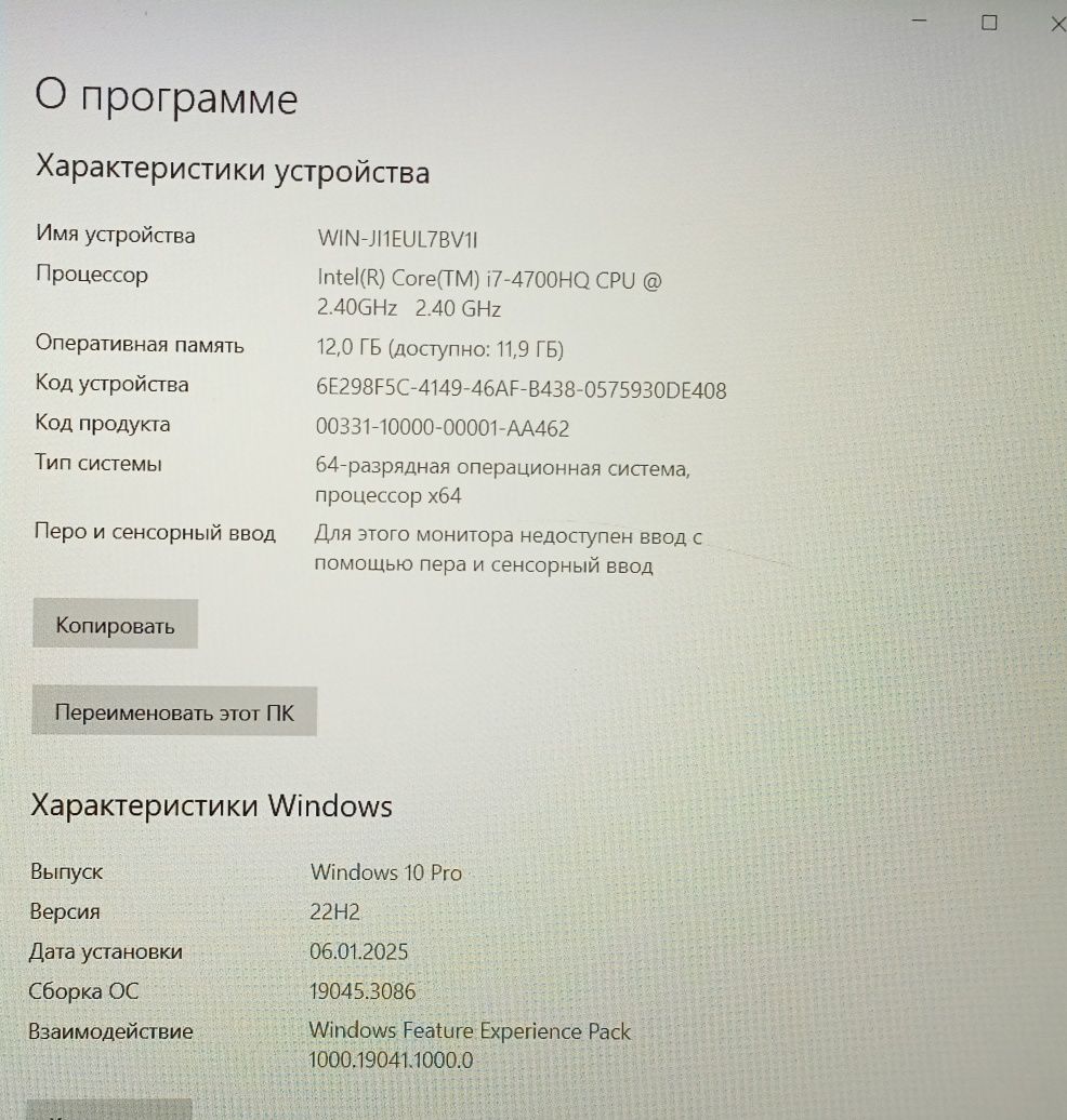 Срочно продам ноутбук