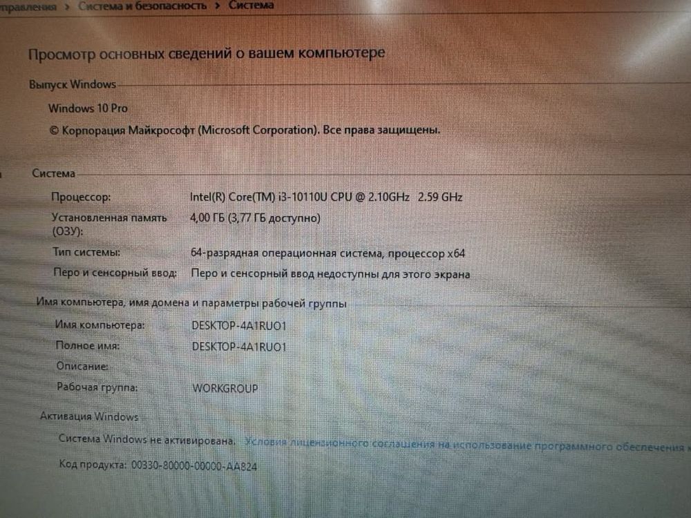 Ноутбук Dell Latitude 3410 Intel Core i3-10110U/RAM 4GB/SSD 256GB