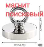Неодимовые магниты и многое другое