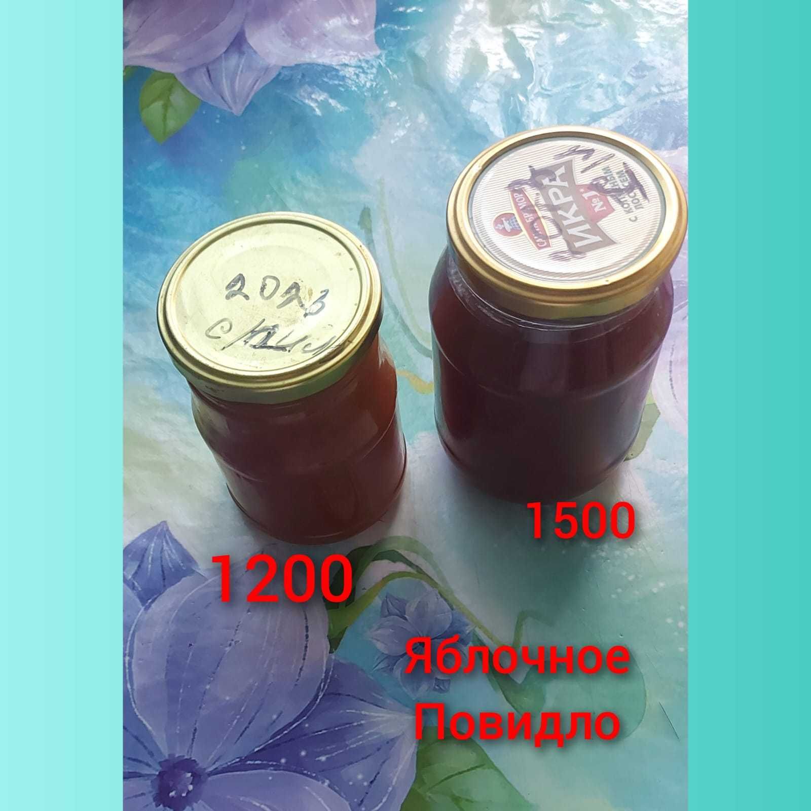 Продается домашнее повидло: яблочное и сливовое.