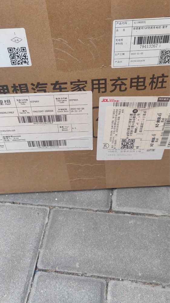 Зарядное устройство для Lixiang