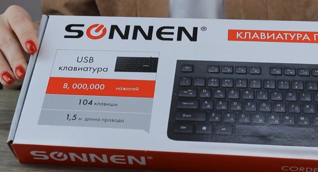 Клавиатура SONNEN KB-8280– 104 клавиши