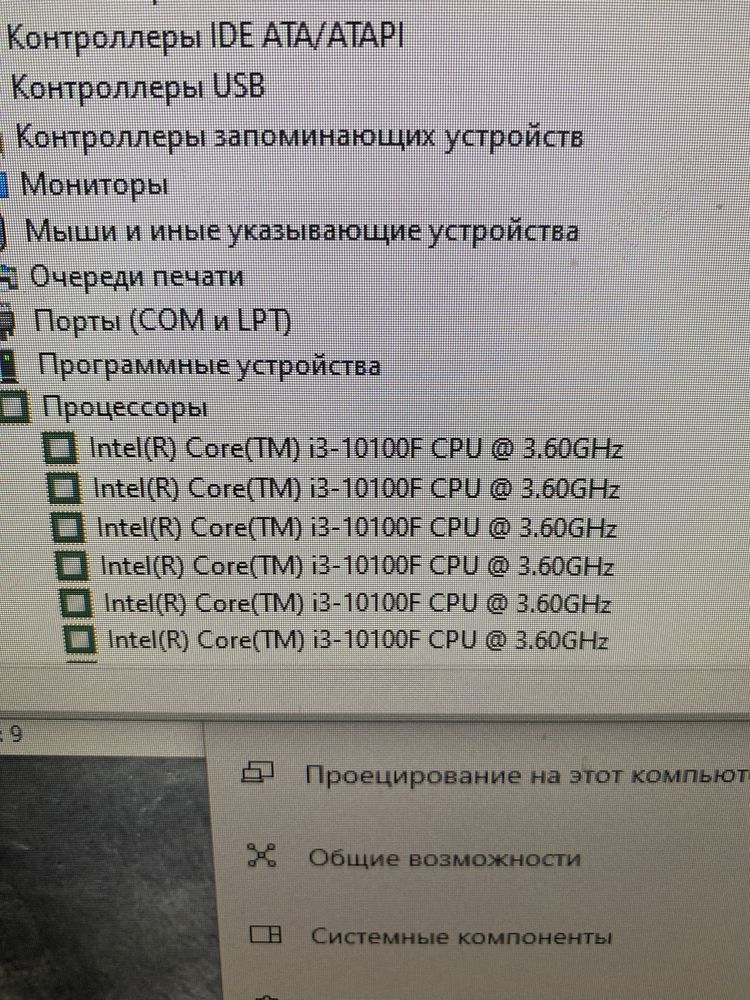 Продам компьютер срочно