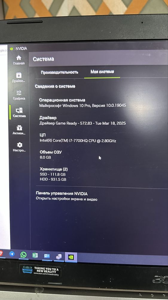 Игровой ноутбук Acer Aspire 7 GTX 1060 I7-7700