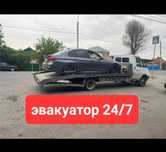 Эвакуатор НЕ ДОРОГО 24/7.
