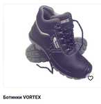12500т Ботинки. Vortex. Новый. 41размер.