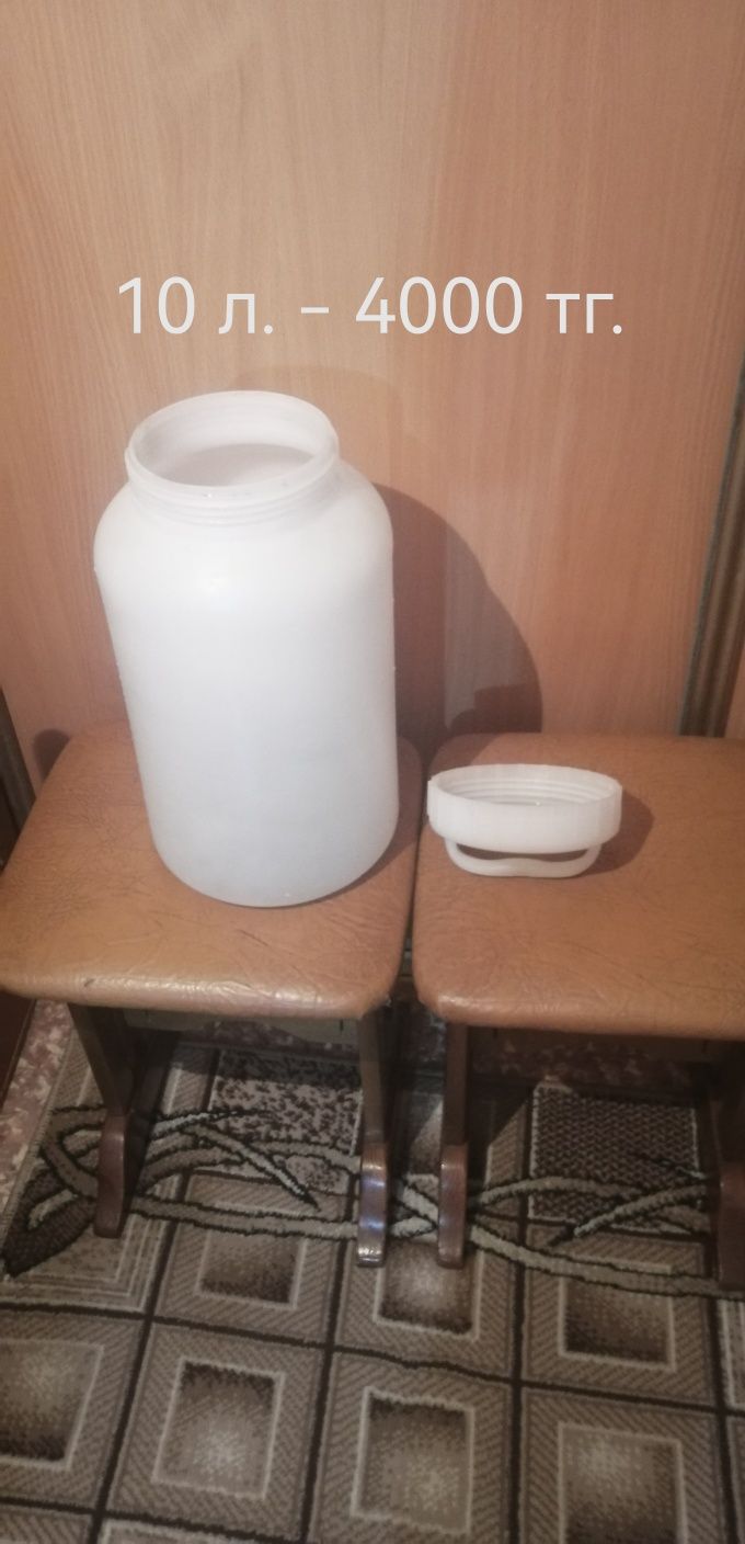 Продам фляги капроновые