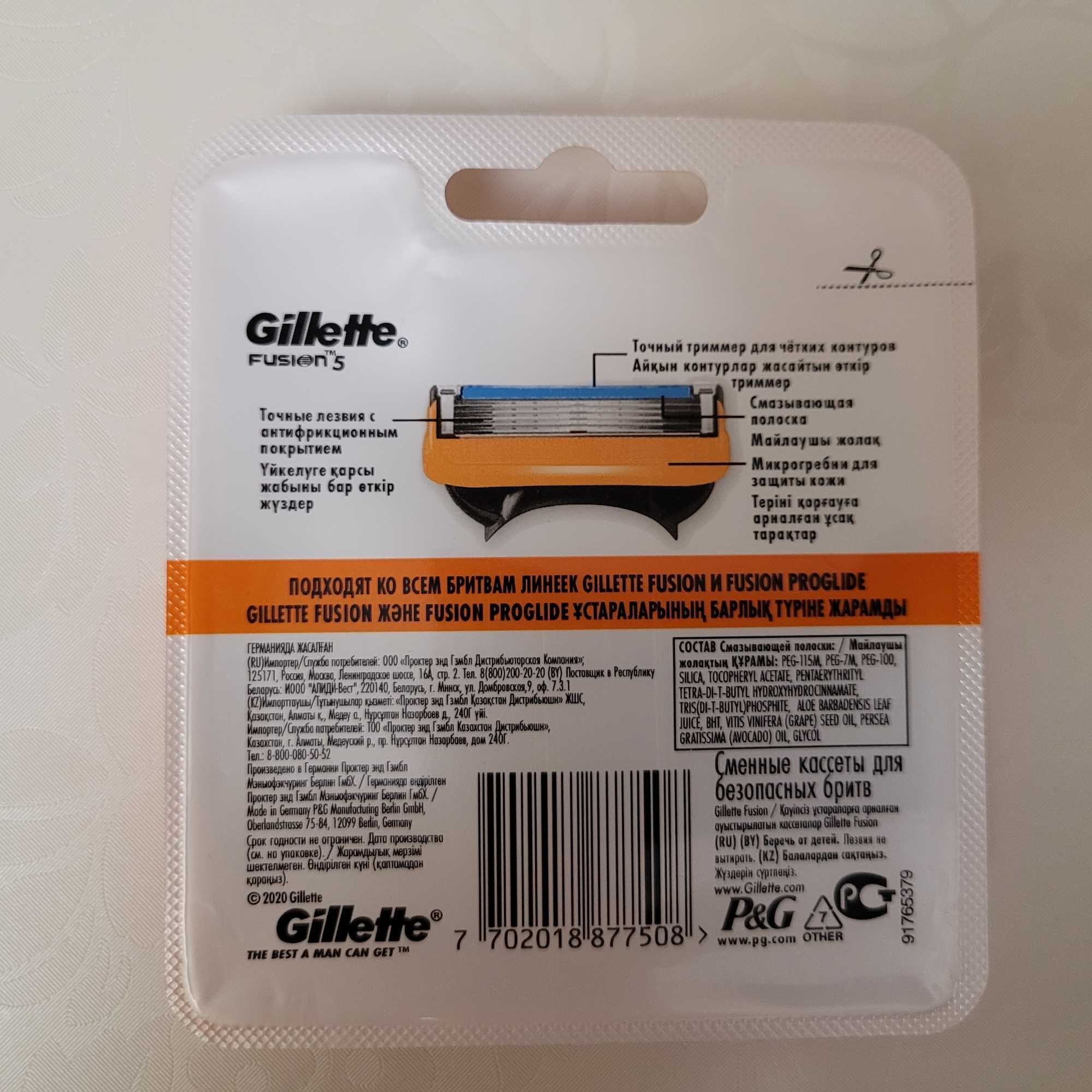 Gillette FUSION 8 штук