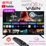 Yasin 32UD81 Компактный, мощный, с пультом Magic Remote