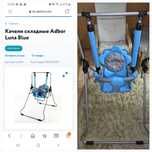 Детская качеля состояние отличное