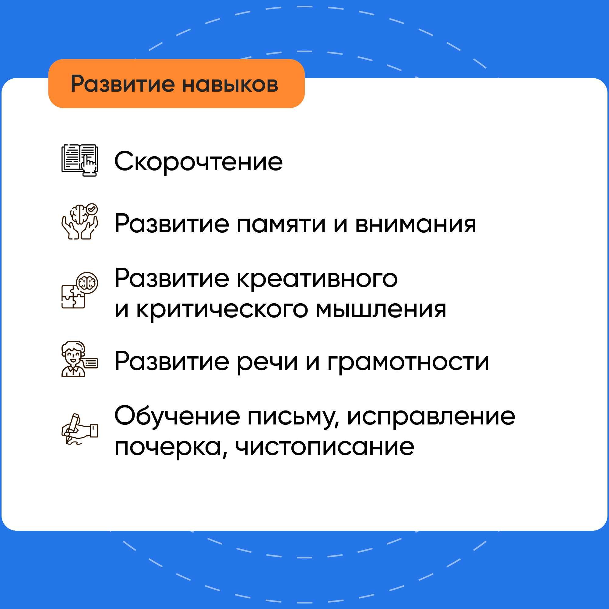 Индивидуальный репетитор начальных классов.