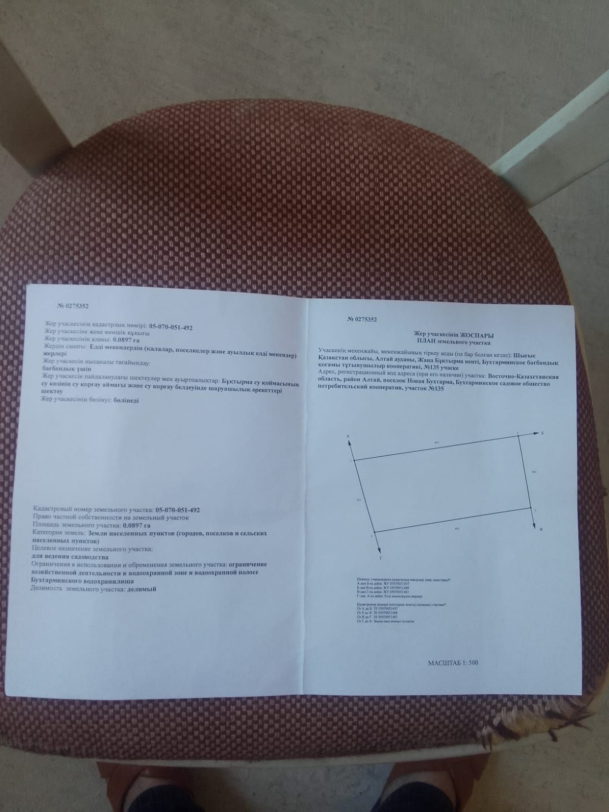 Продаются участки в Новой Бухтарме и п. Октябрьский.