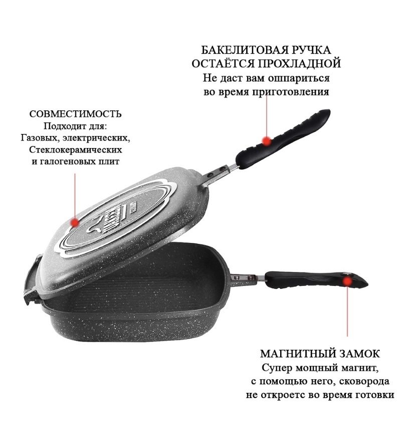 Продам сковороду-грильницу