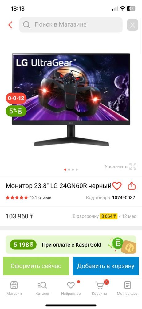 Продам монитор..