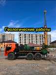 Геология, топосъемка, геодезия, инженерные изыскания, бурение скважин