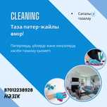Уборка квартир. Генеральная, влажная уборка квартир, домов.