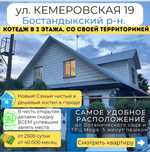 Хостел в центре Алматы