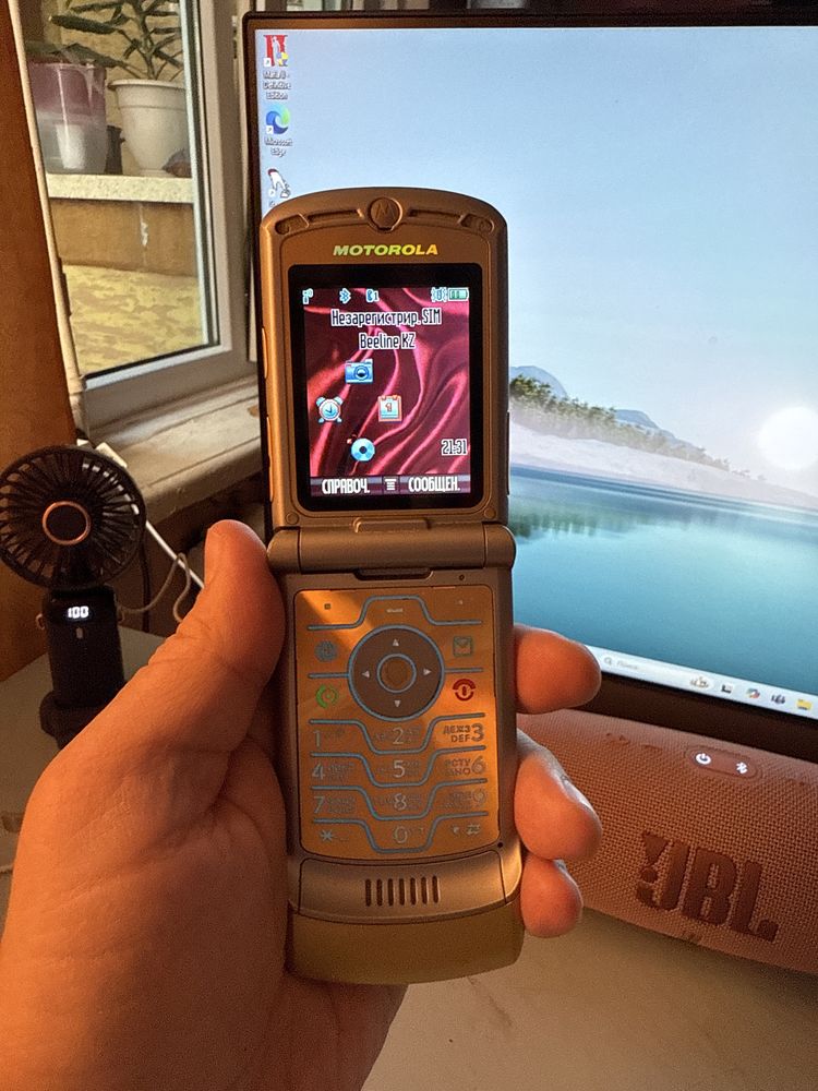 Motorola razr v3i