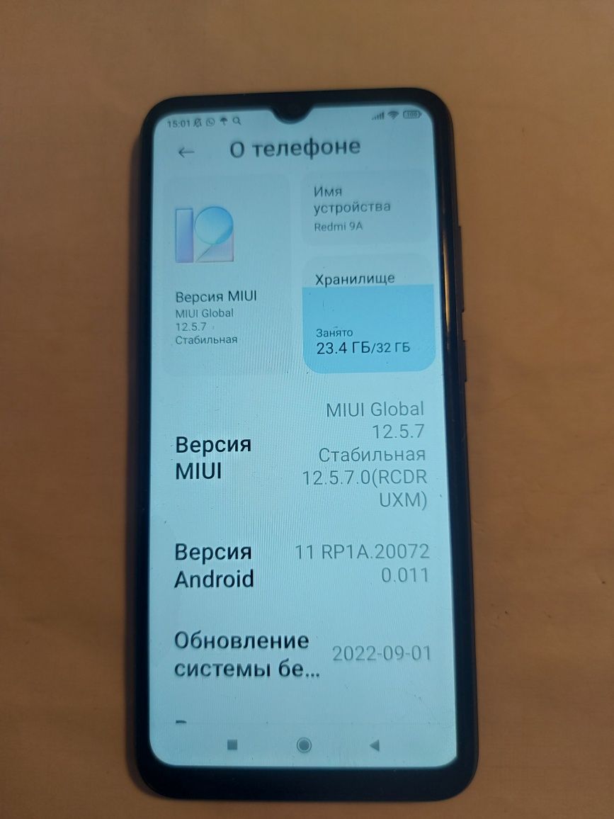 Телефон Редми 9А