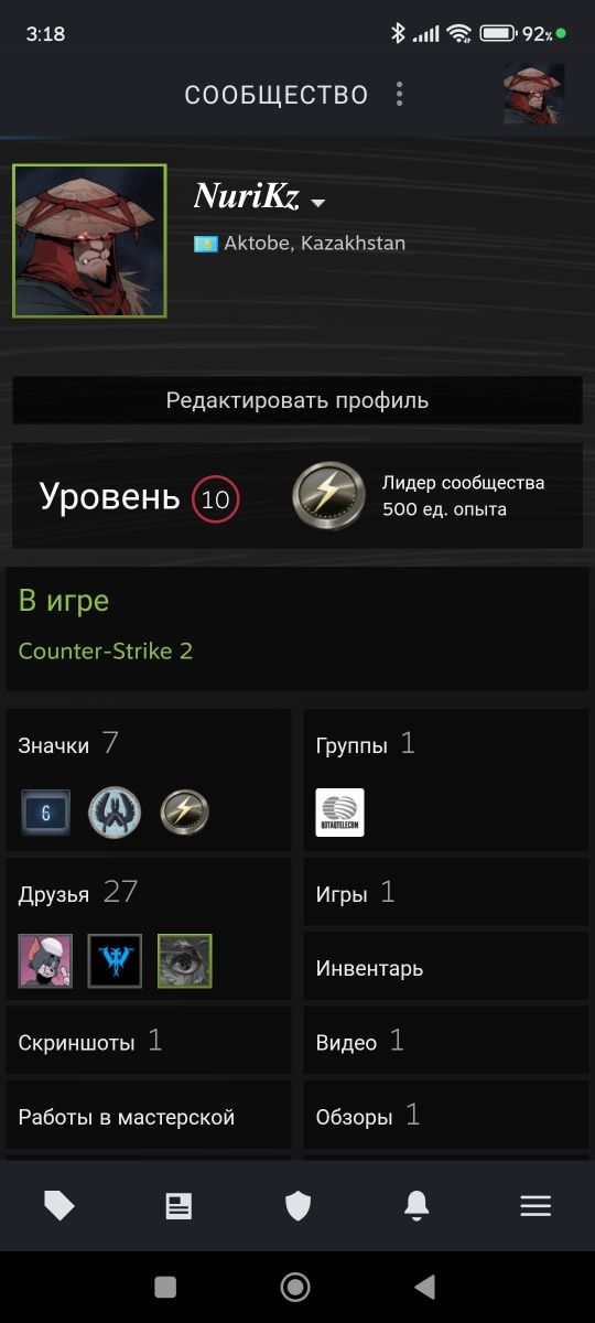 Прайм фейсит акаунт