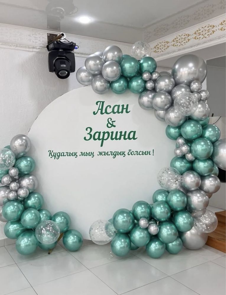 "Праздничный декор с воздушными шарами на заказ"