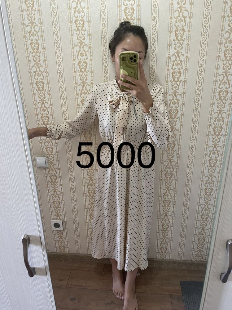 Женская одежда