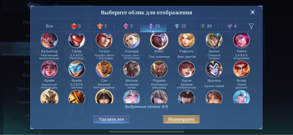 Продам акк есть джонсон легендарный