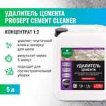 Очиститель удалитель цемента концентрат CEMENT CLEANER 5 л