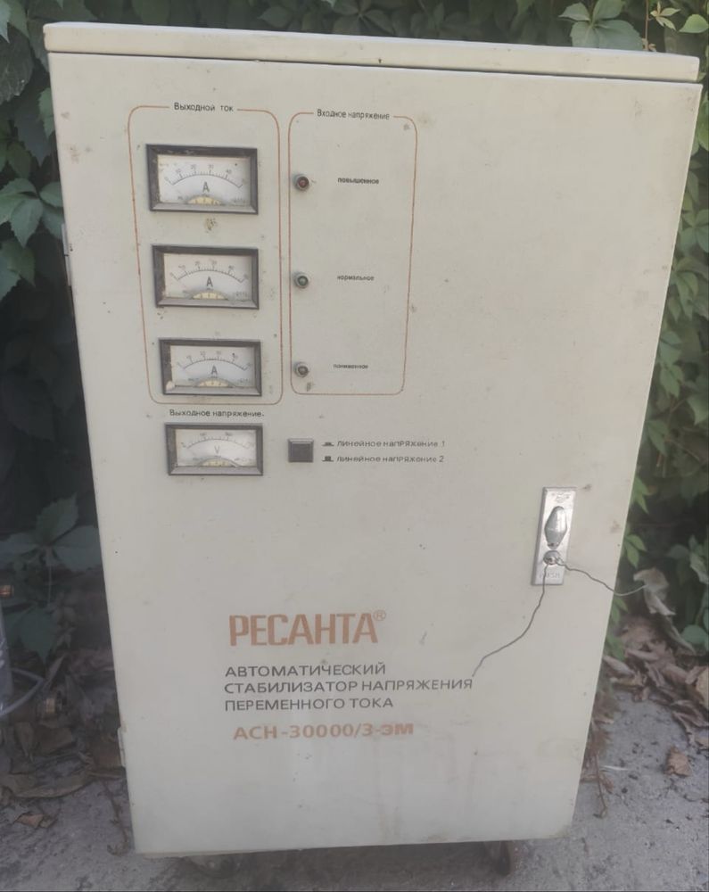 Стабилизатор напряжерия