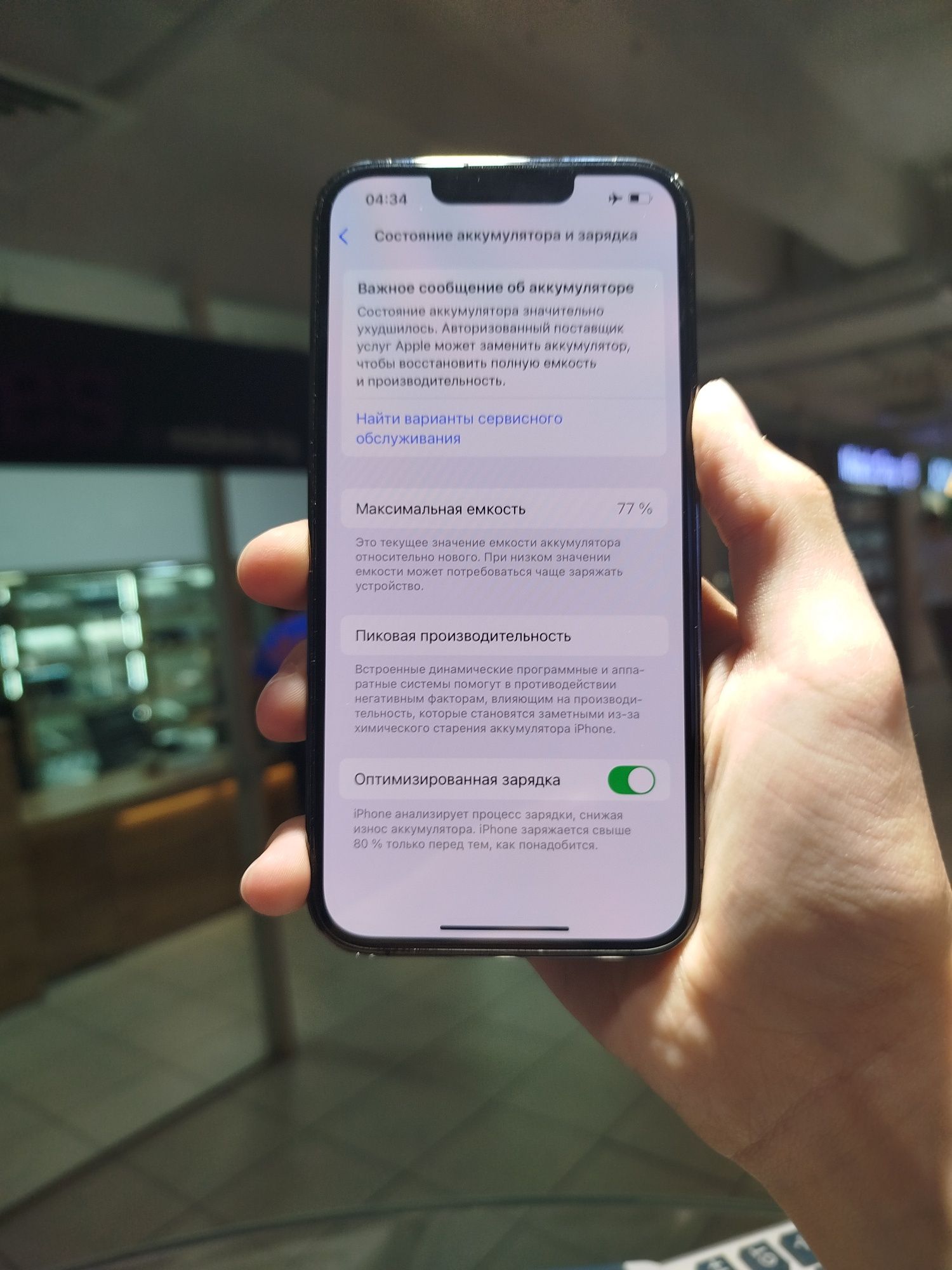 iPhone 13 pro 128 gb Айфон 13 про 128 гб
