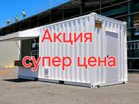 Контейнера Утепленные и жилые 20-40 фут