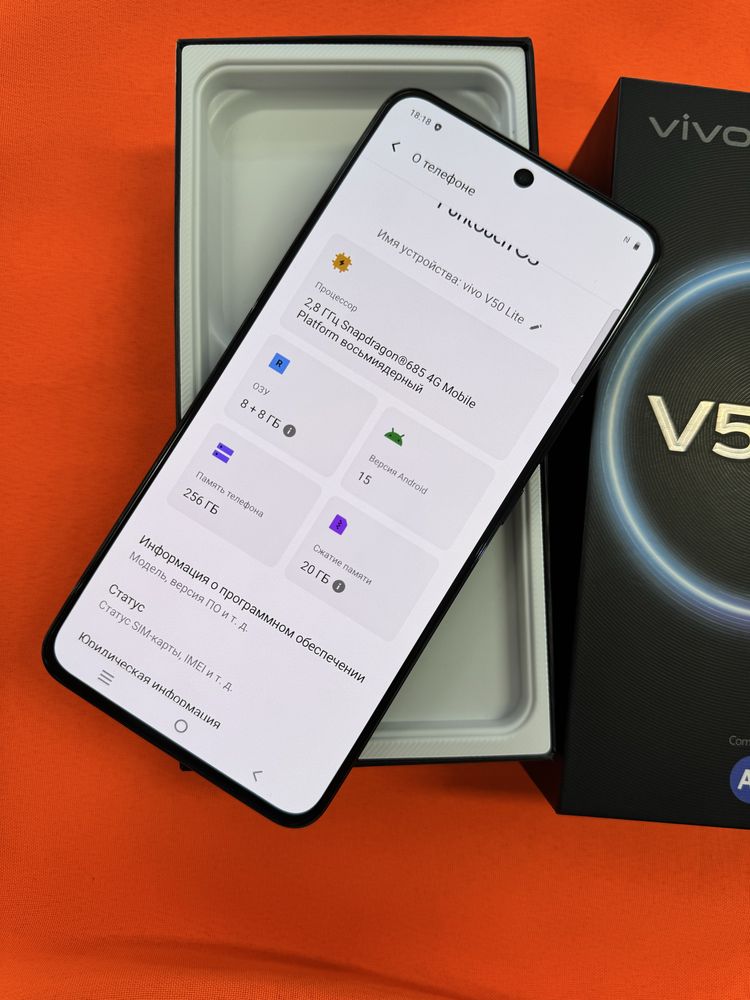 Vivo v50 lite 256Gb новый