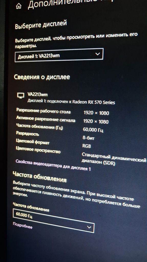 монитор ViewSonic