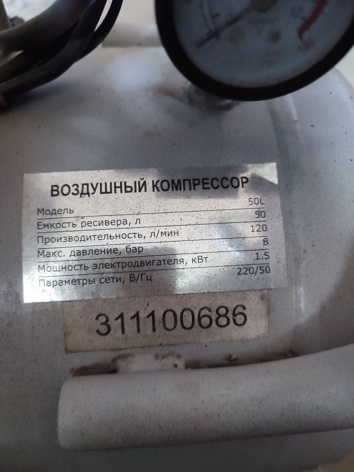 Продам безмаслянный воздушный компрессор марки ALTECO