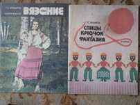 Вязание. Художественная штопка. Доставка.