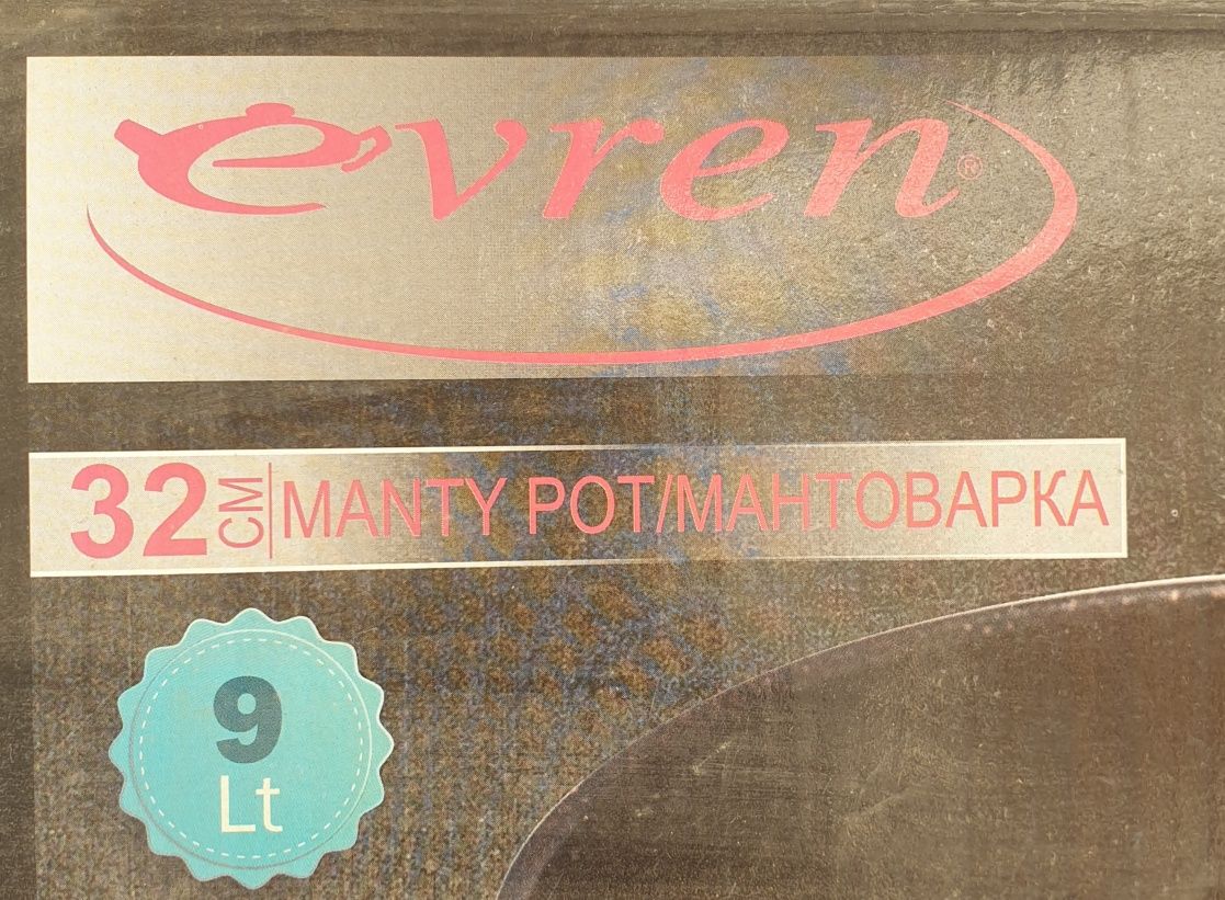 Продам мантоварку