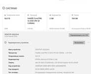 Продам или обмен комплект PC